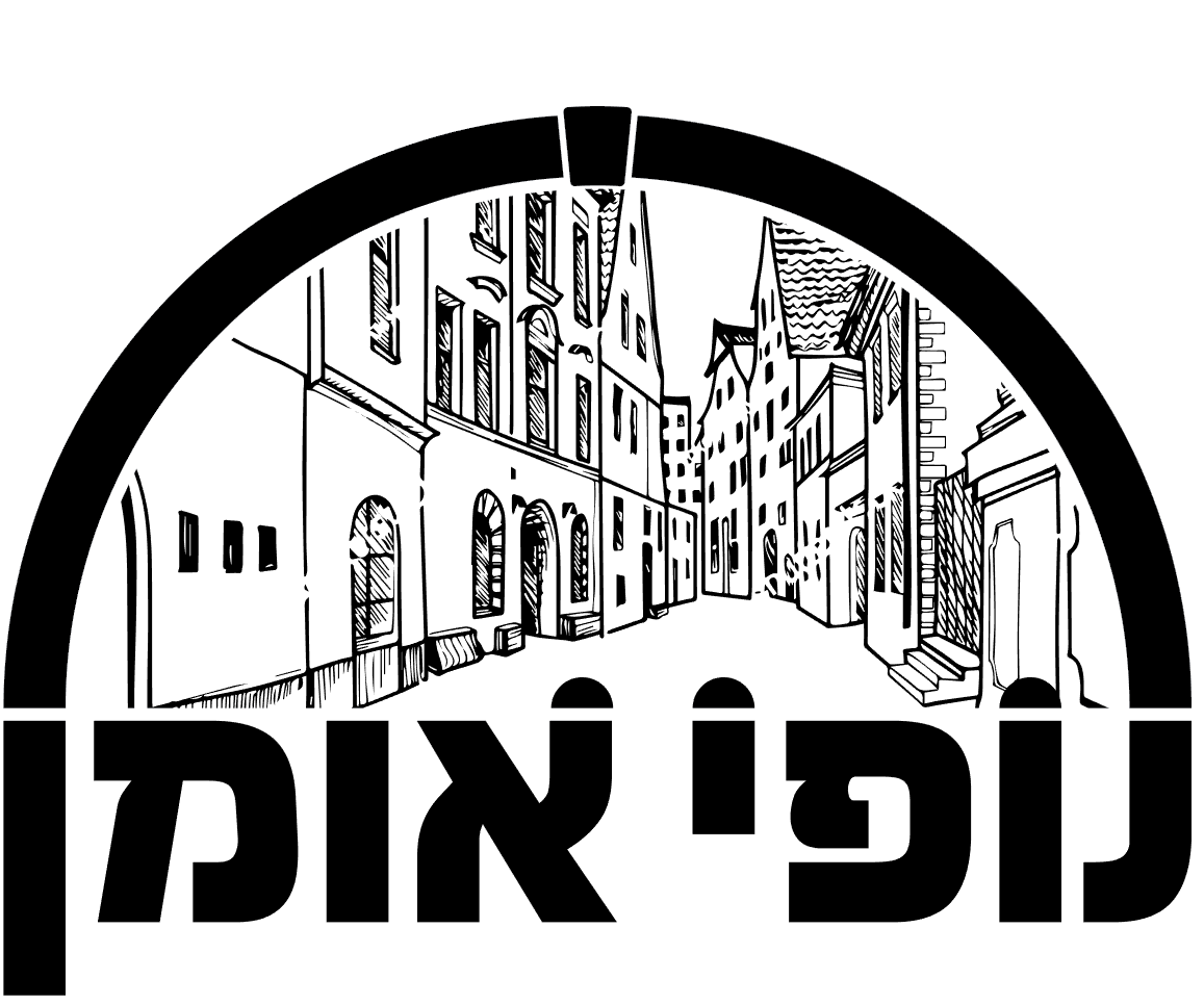 נופי אומן לוגו 1.PNG