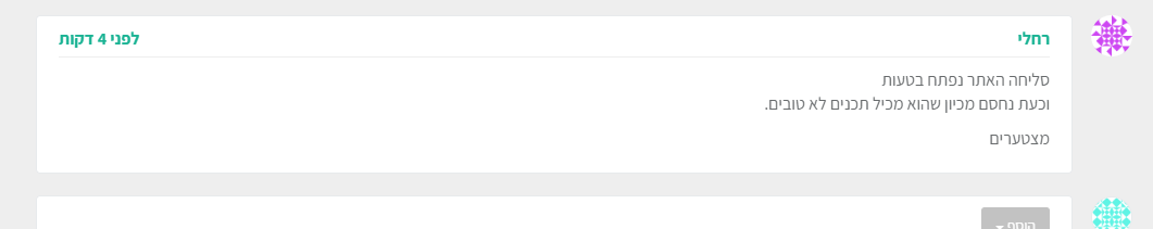 נחסם.png