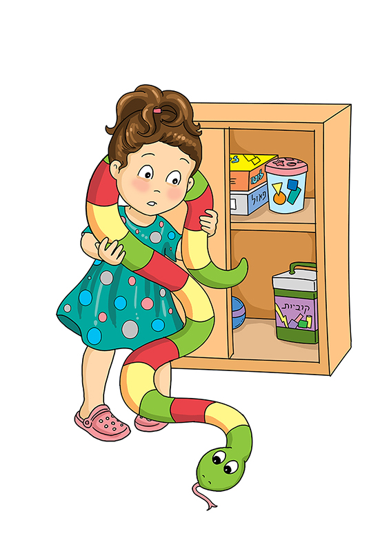 נחש צעצוע-.jpg