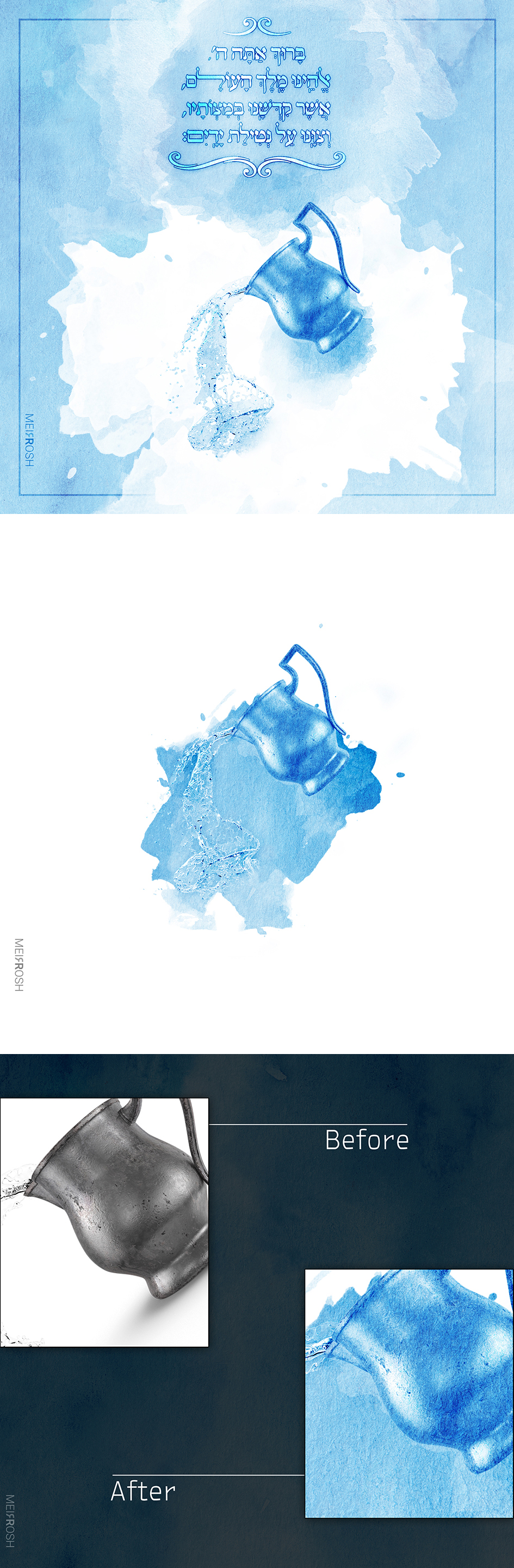 נטילת ידים MeirRoshDesignBB2.jpg