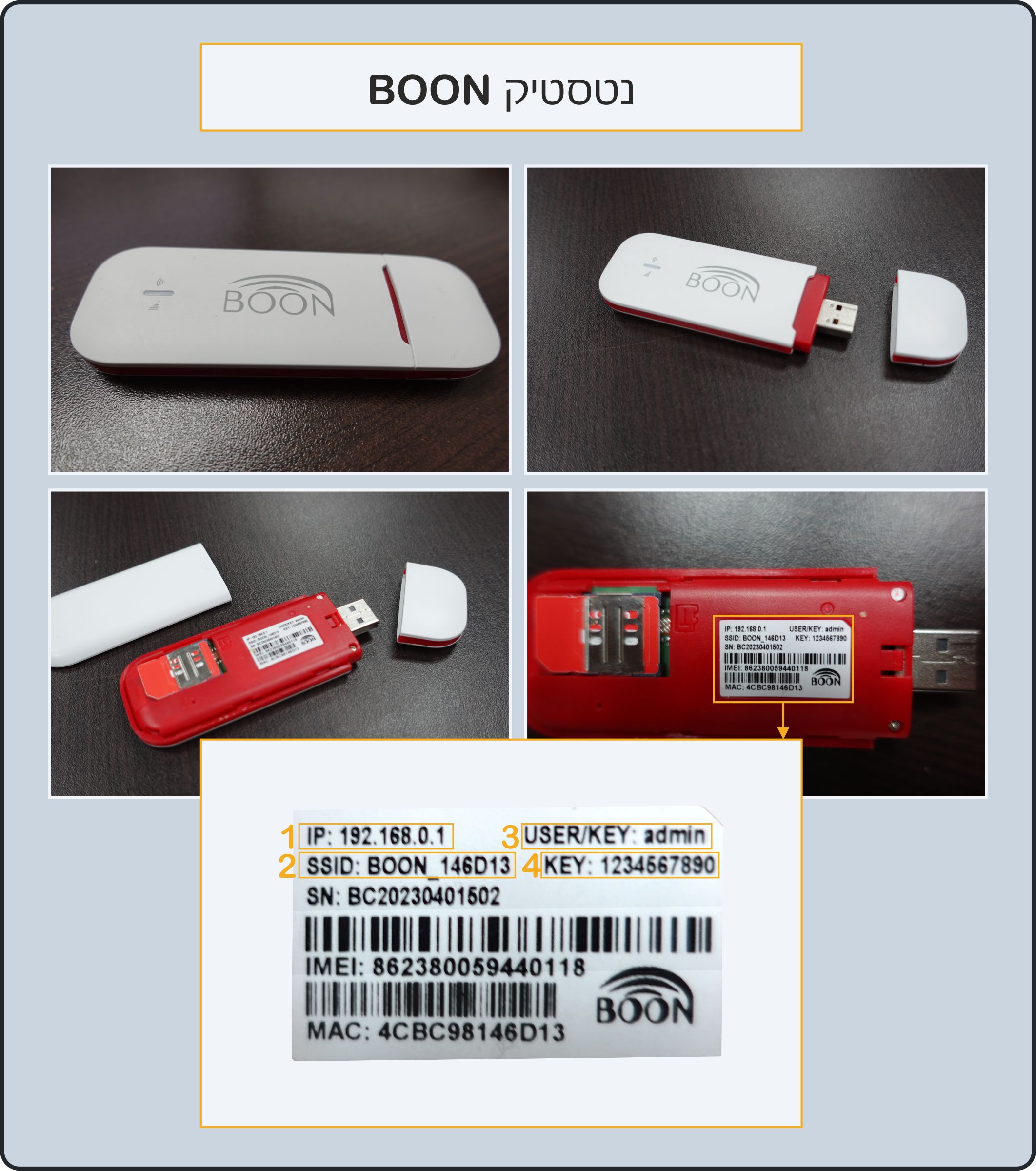 נטסטיק Boon.jpg