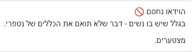 נטפרי.jpg