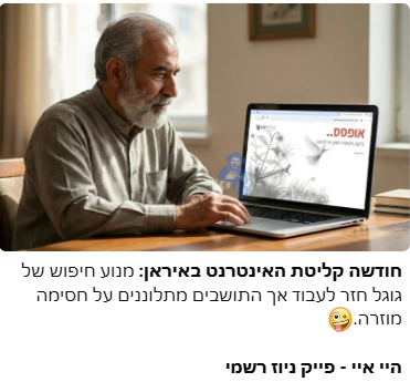 נטפרי_.png