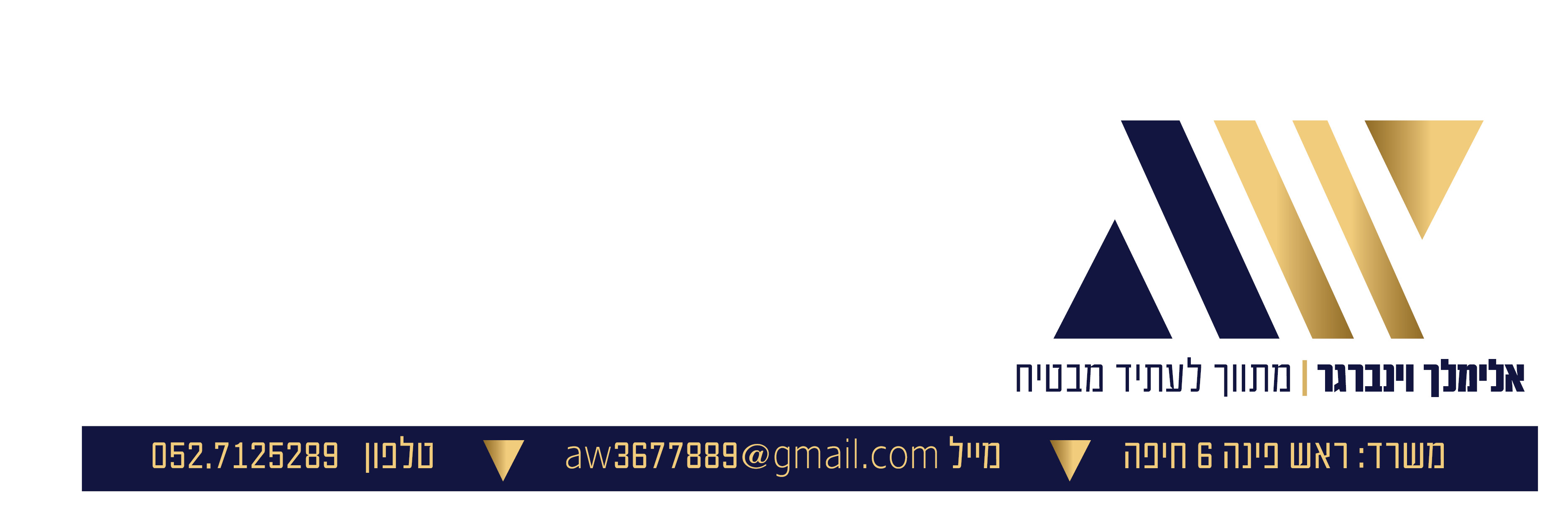 ניהול דירות - וינברגר.jpg