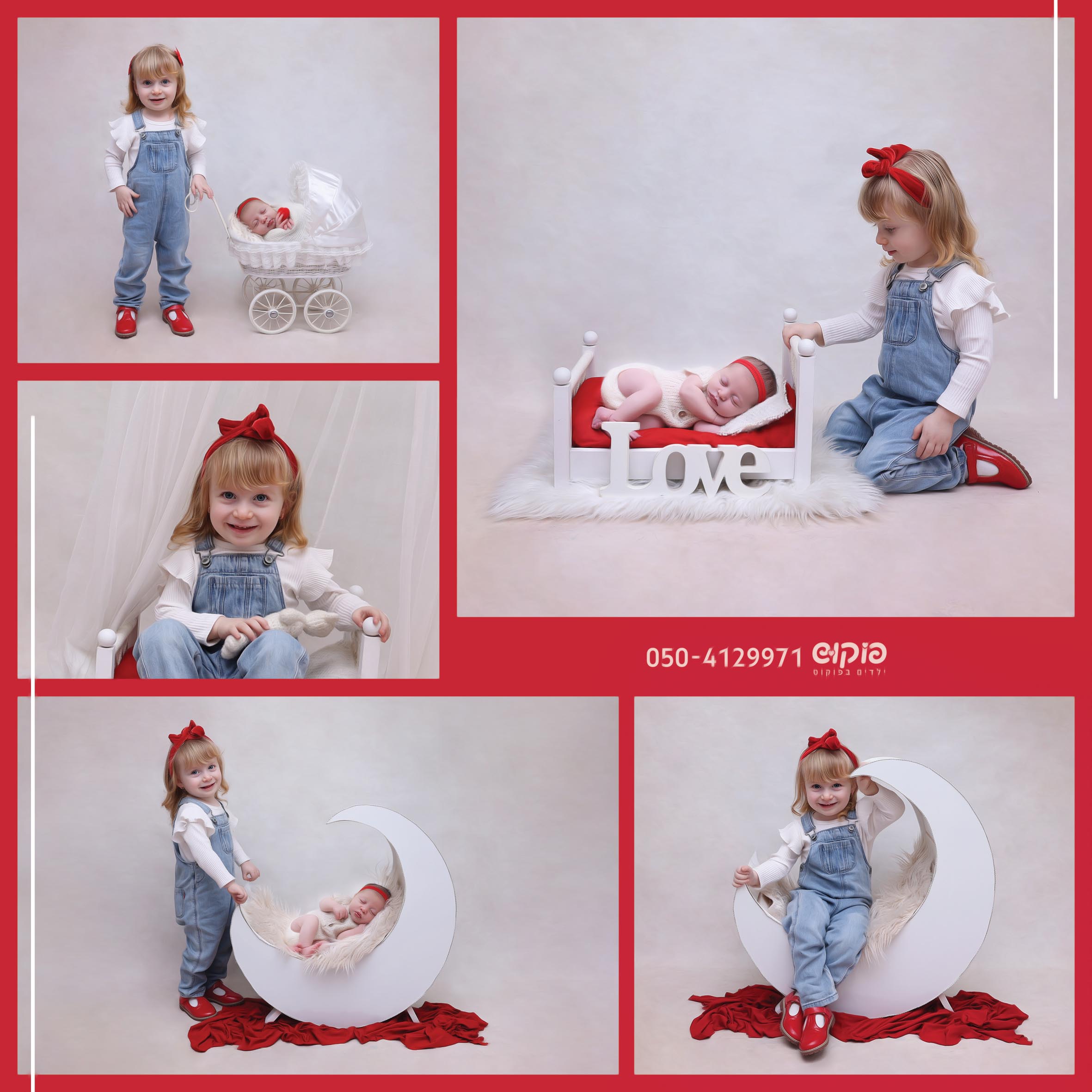 ניו בורן שושי זרקיוף 0504129971 צילום מקצועי סטודיו וחוץ חלאקה ניו בורן גיל שנה וכו.jpg