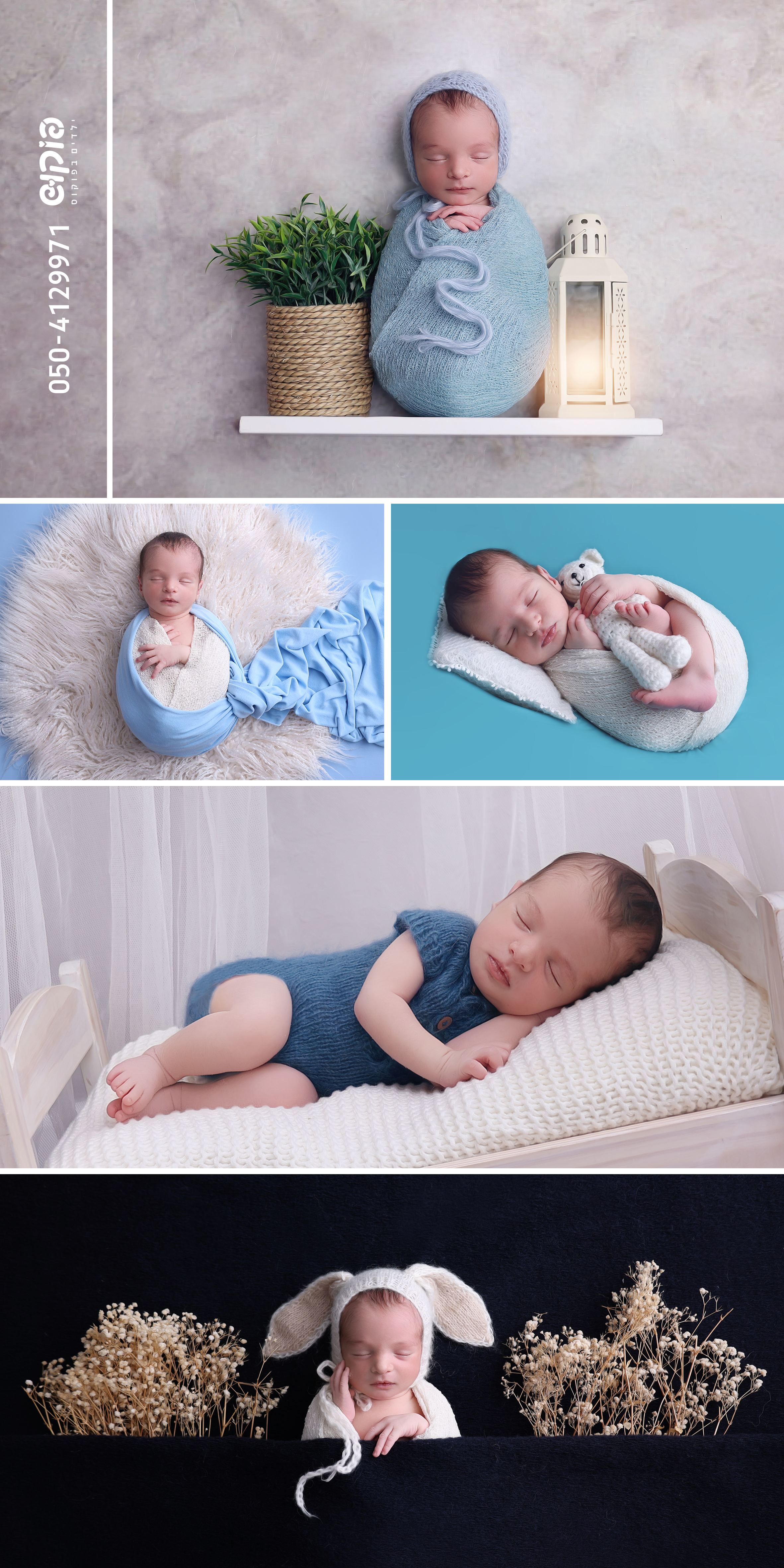 ניו בורן 0504129971 שושי פוקוש.jpg