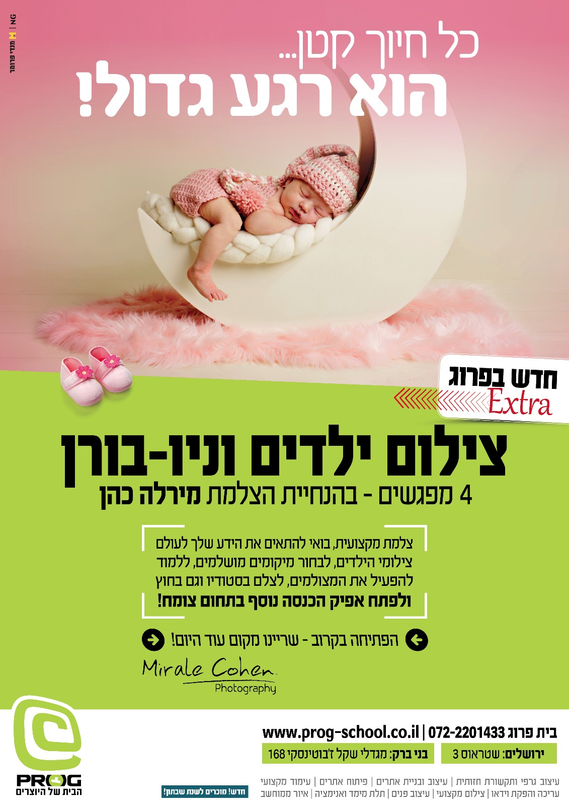 ניו בורן.jpg