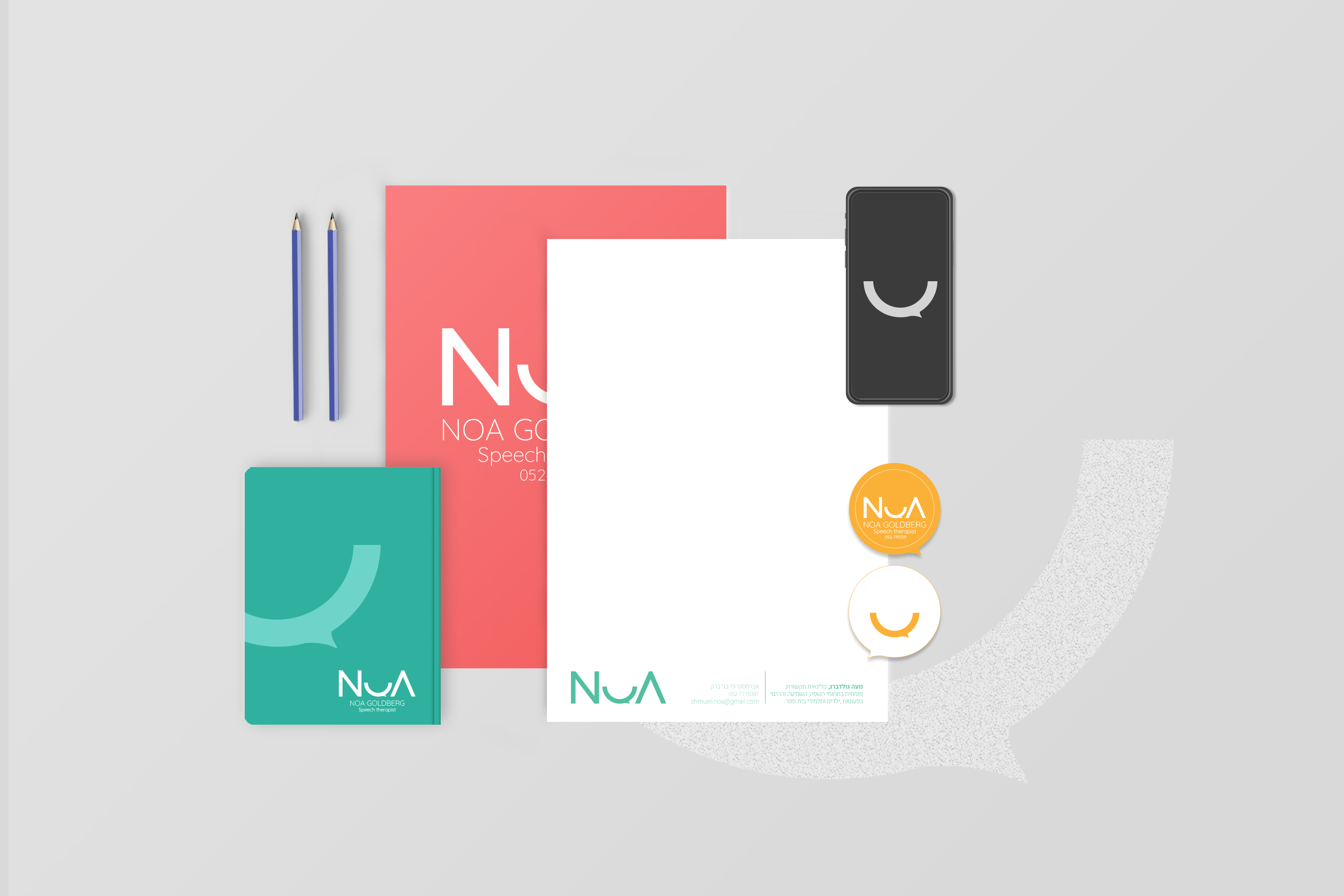 ניירת וכ2ו.jpg