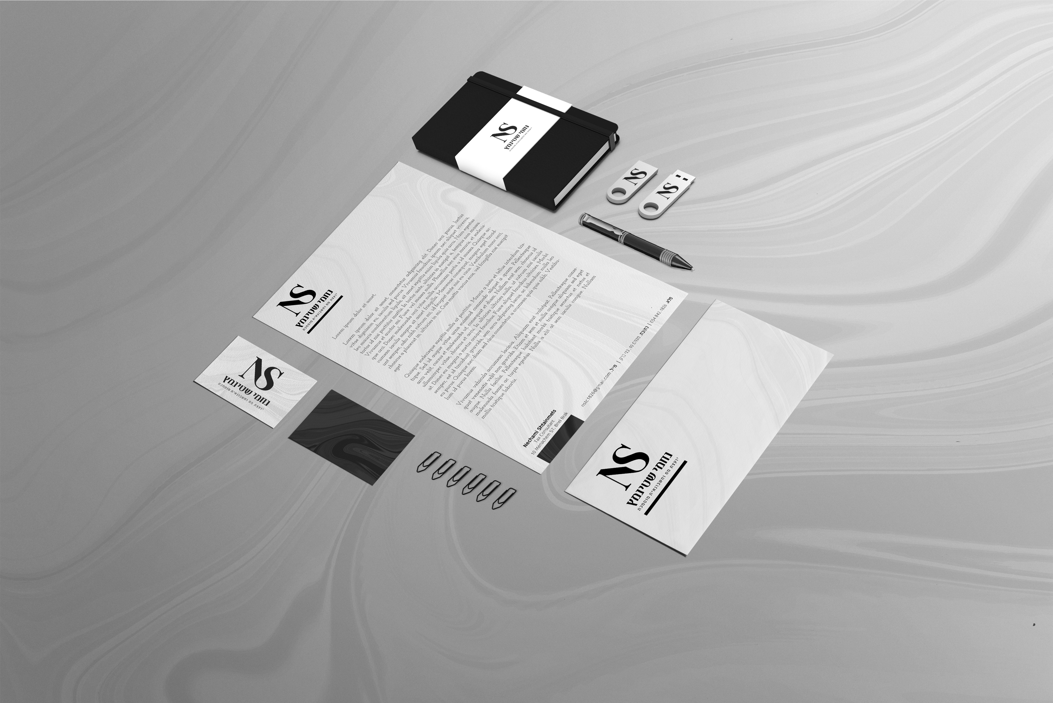 ניירת סופי.jpg