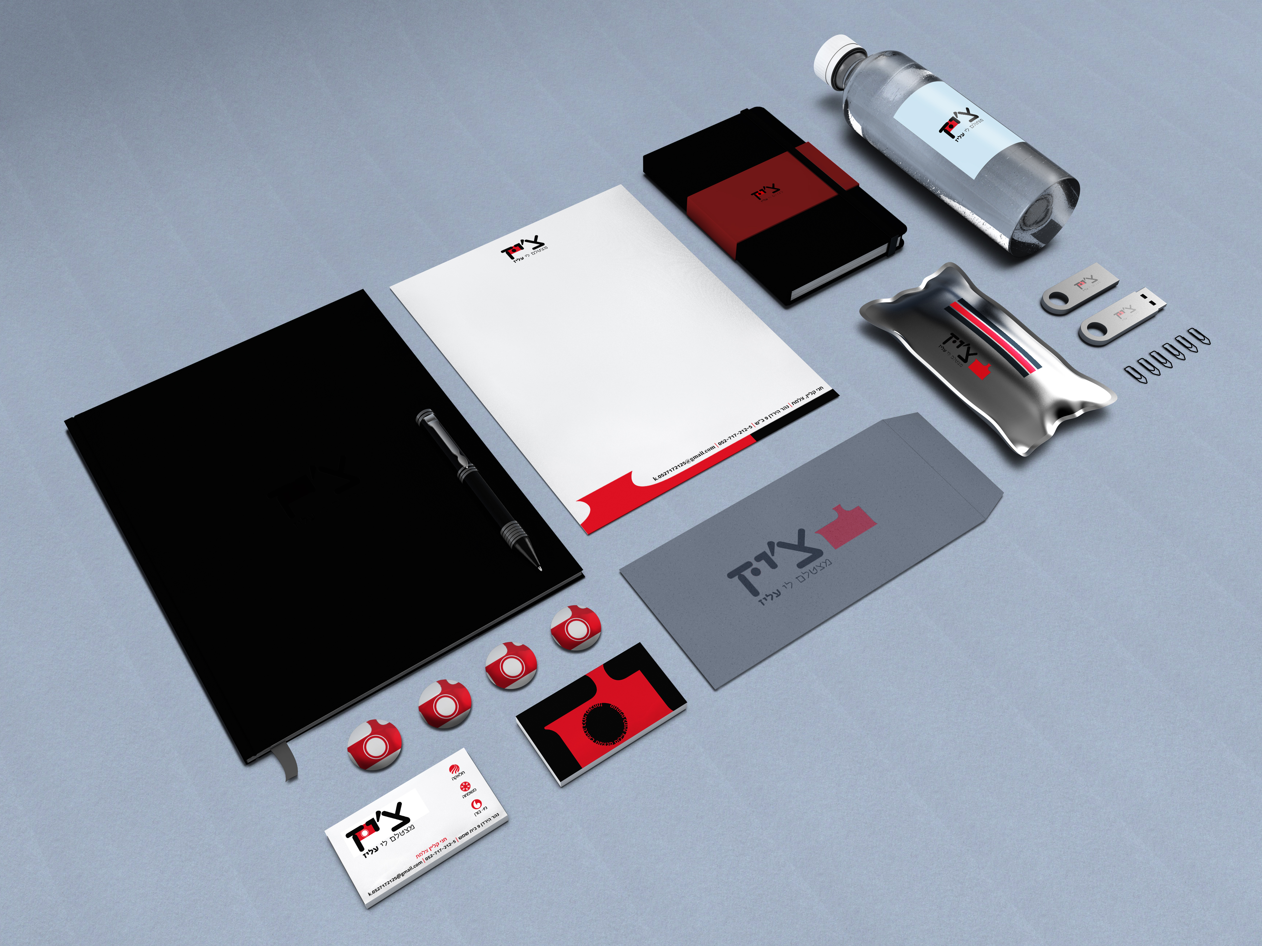 ניירת ציז חנה קליין.jpg