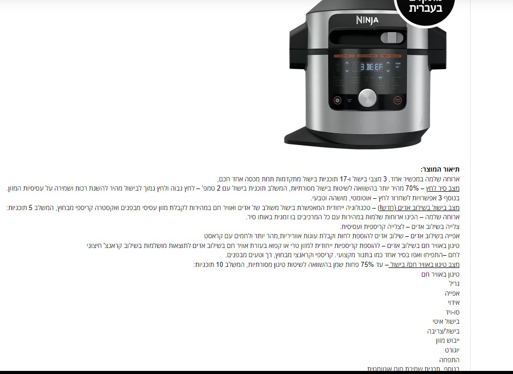 נינגה שני.jpg