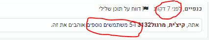 ניסוי מודרני 1.PNG