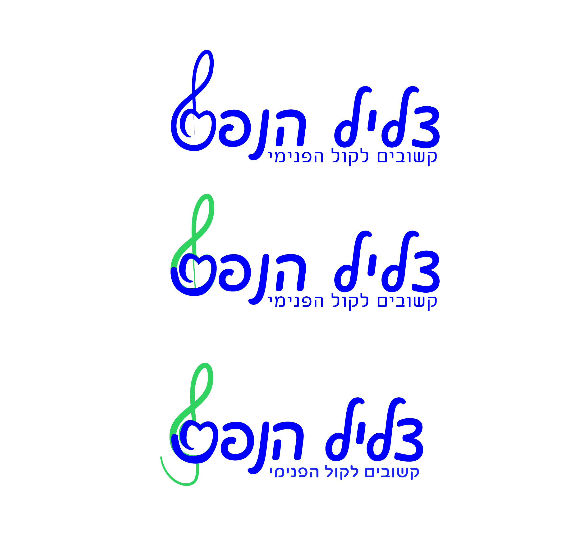 ניסוי-01.jpg