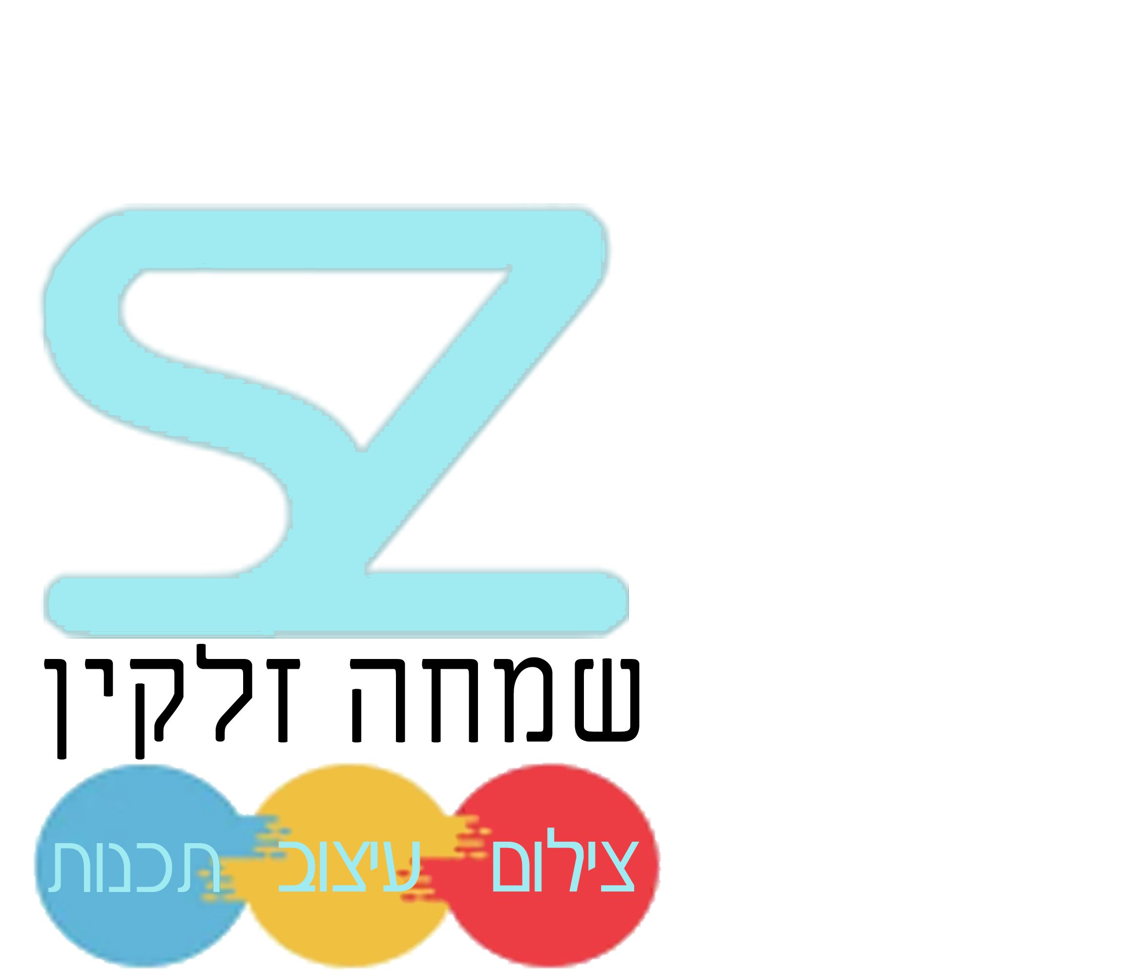 ניסיון לוגו יור חדש.jpg