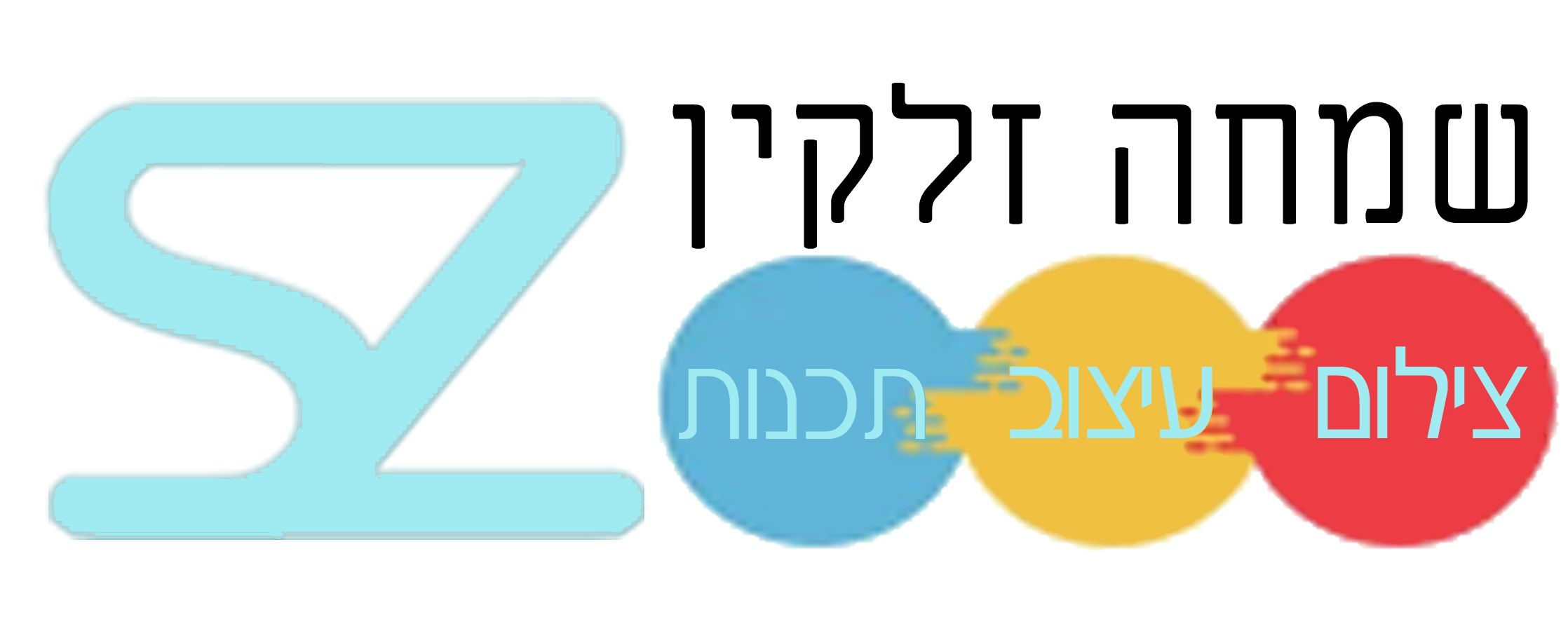 ניסיון 2לוגו יור חדש.jpg