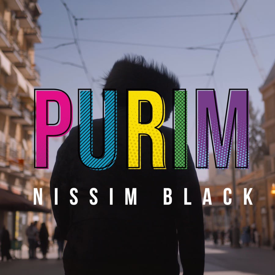 ניסים בלאק - פורים.jpg