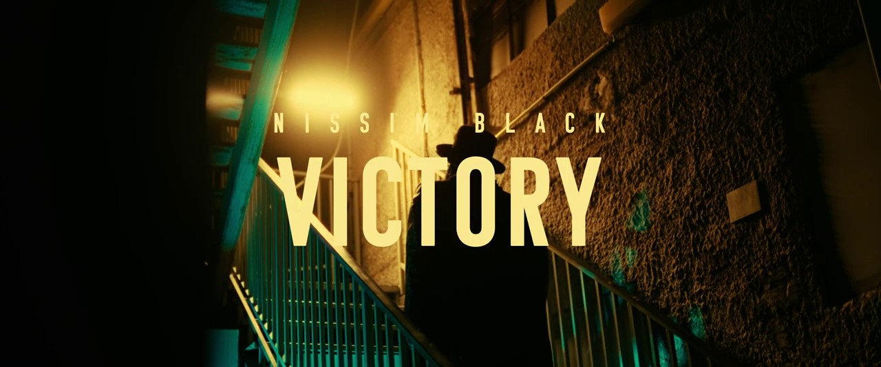 ניסים בלאק - Victory.jpg