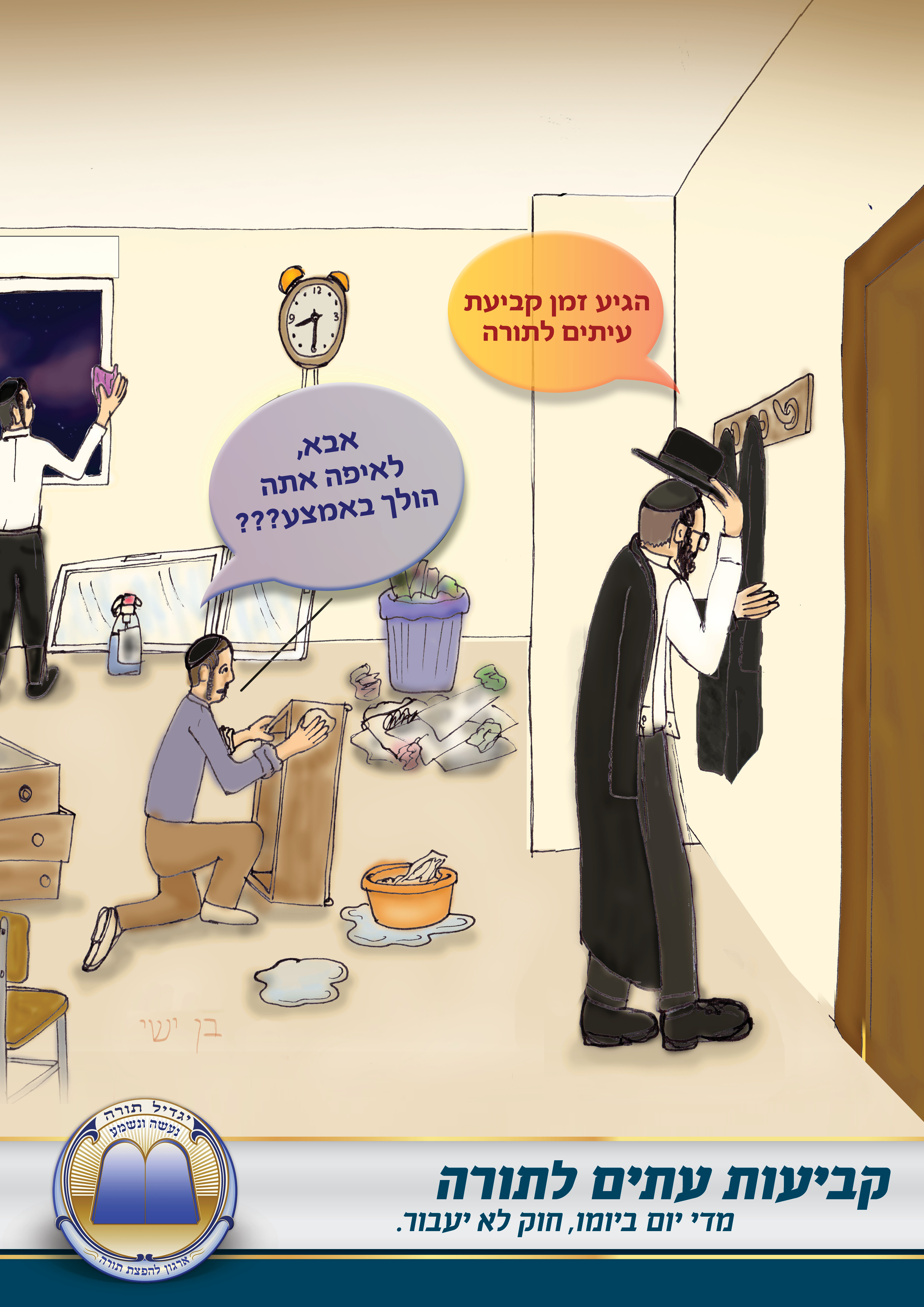 ניסן.jpg