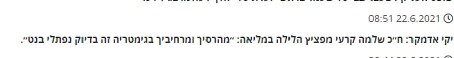 ניע.png