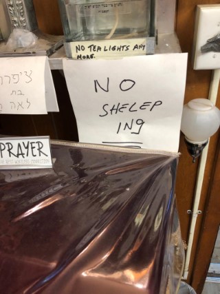 ניקלשבורג (4) (Phone).jpg