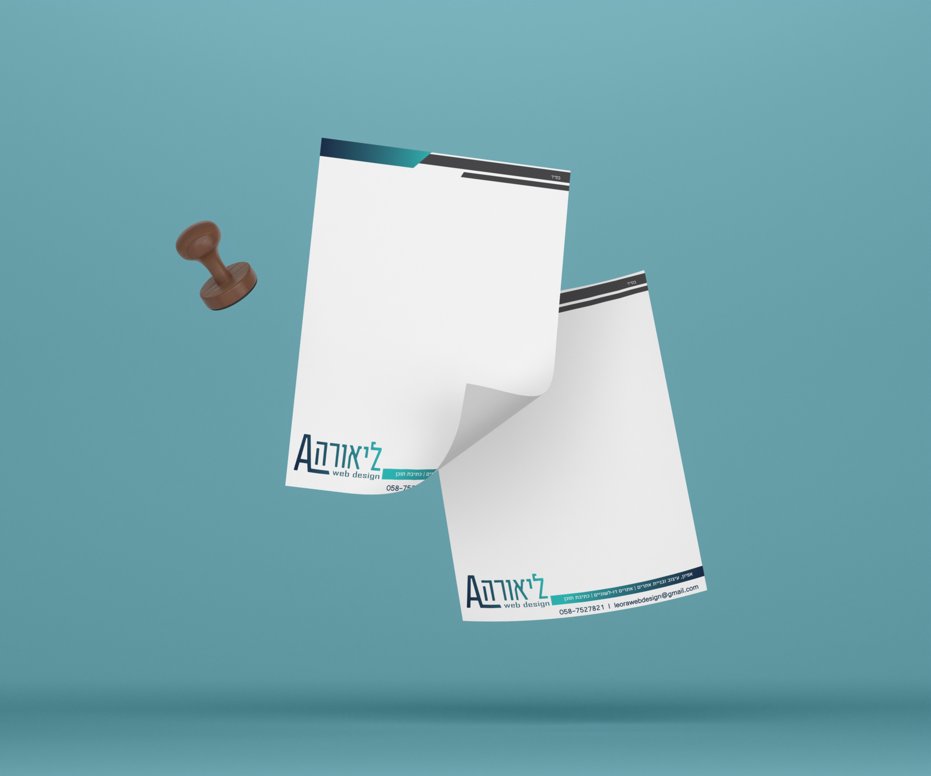 ניר מכתבים.jpg