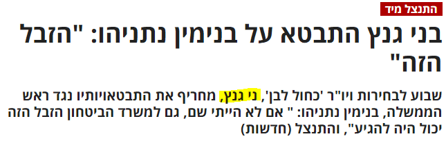 ני ני.PNG