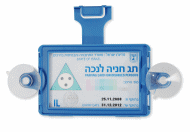 נכה.gif