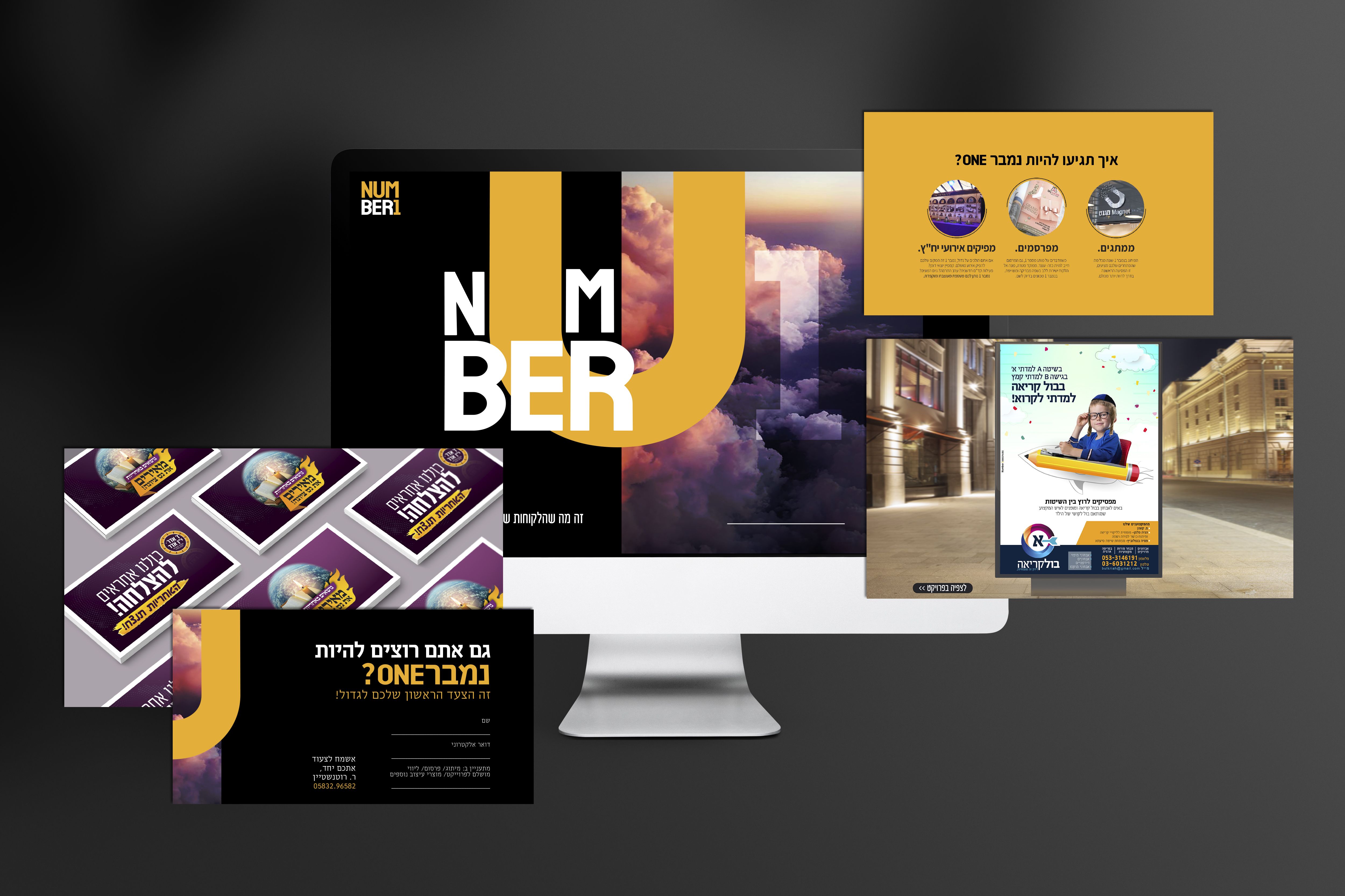 נמבר 1.jpg