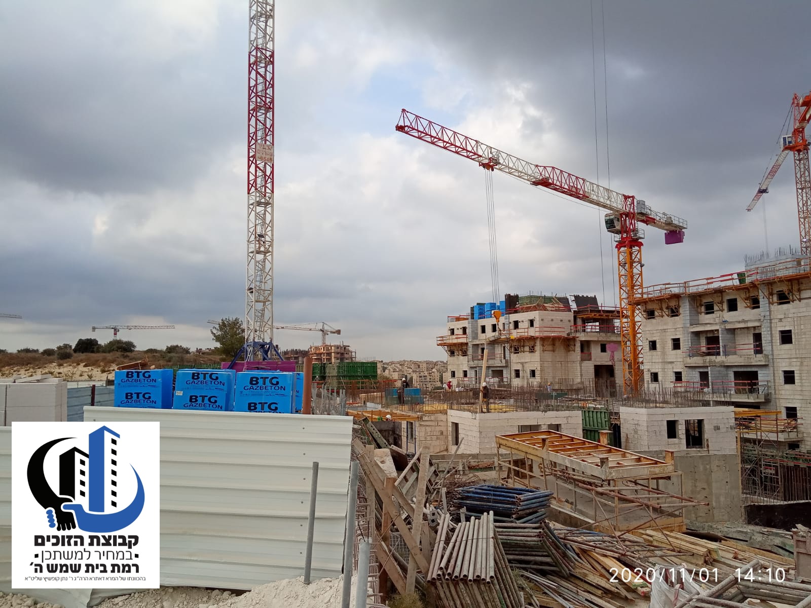 נמדר מפלס עליון.jpg