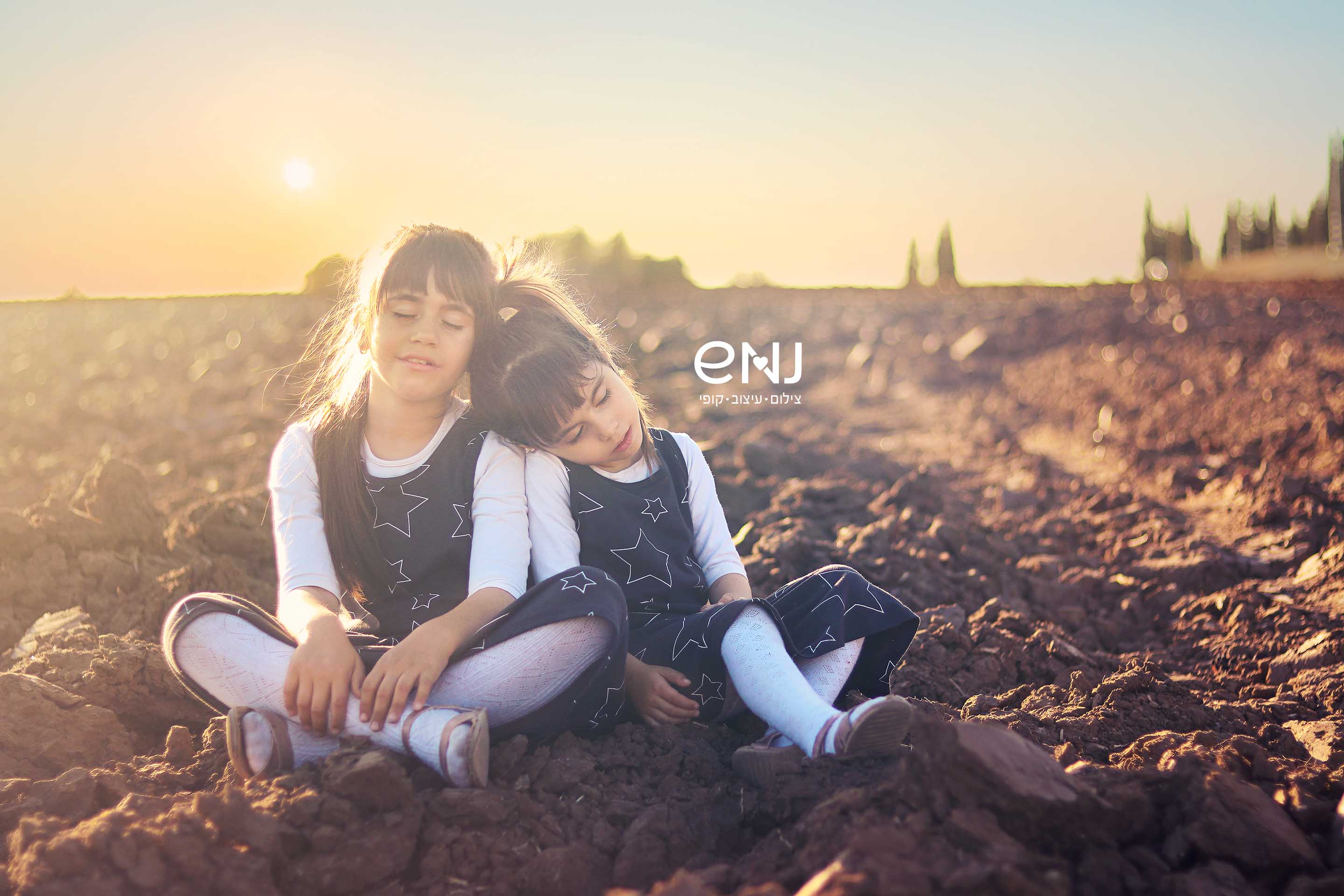 נמוךךך לוגו.jpg