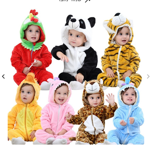 נמר, ארנבת.PNG