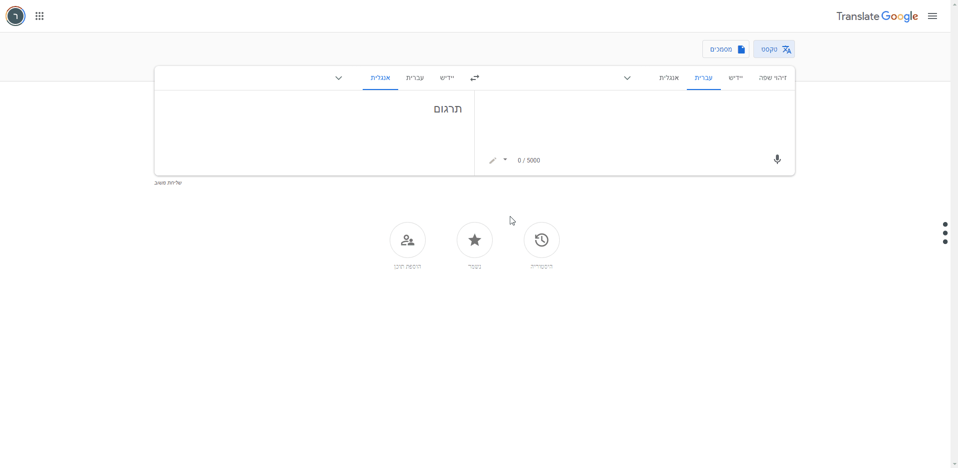 ננננננ.gif