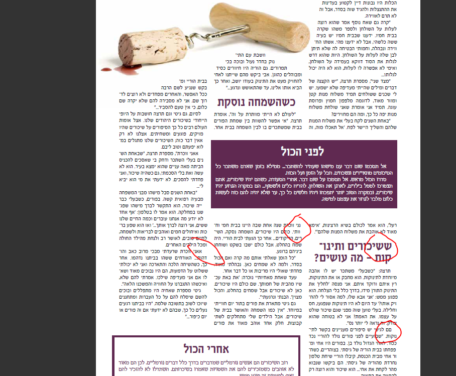 ננ.PNG