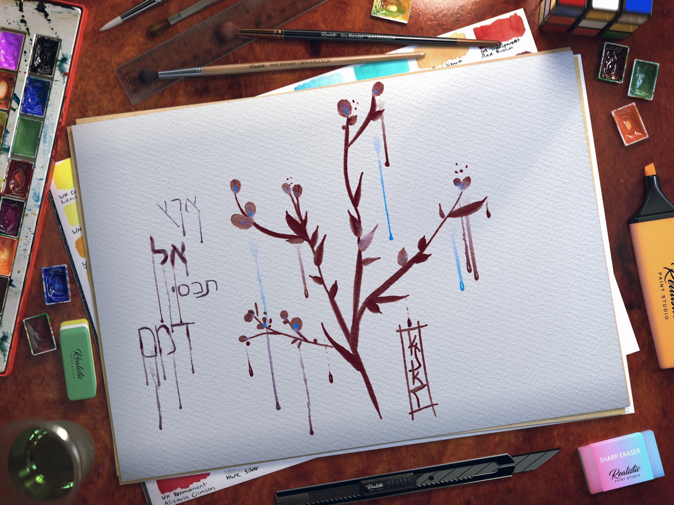 נסיון מים.jpg