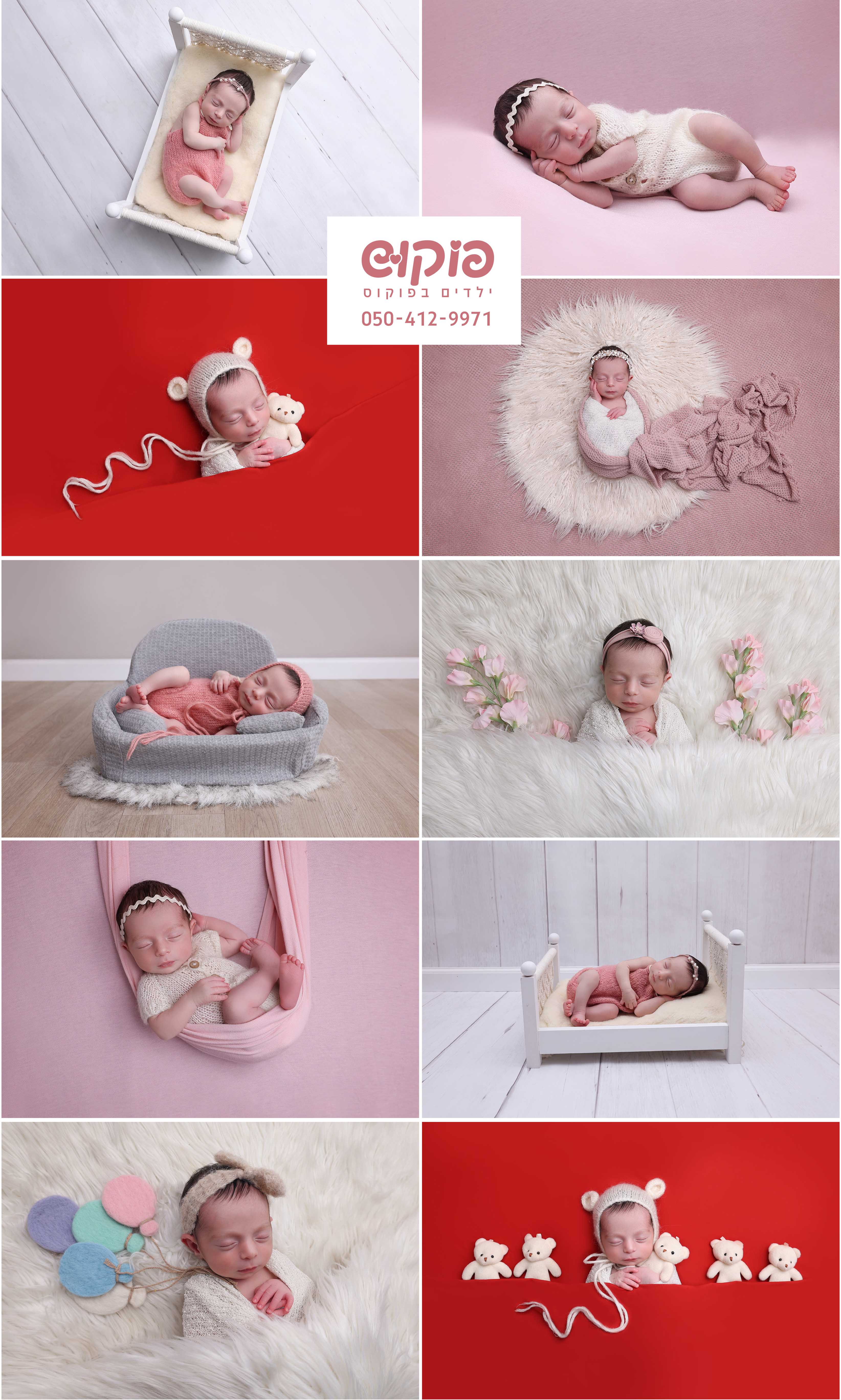 נסיכה קטנה שושי זרקיוף 0504129971 פוקוש ילדים בפוקוס1.jpg