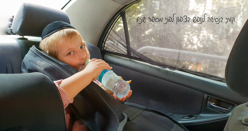 נסיעה באוטו לצפון.jpg