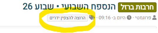 נס.png