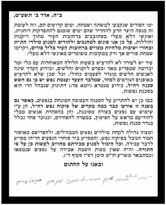 נפצים.JPG