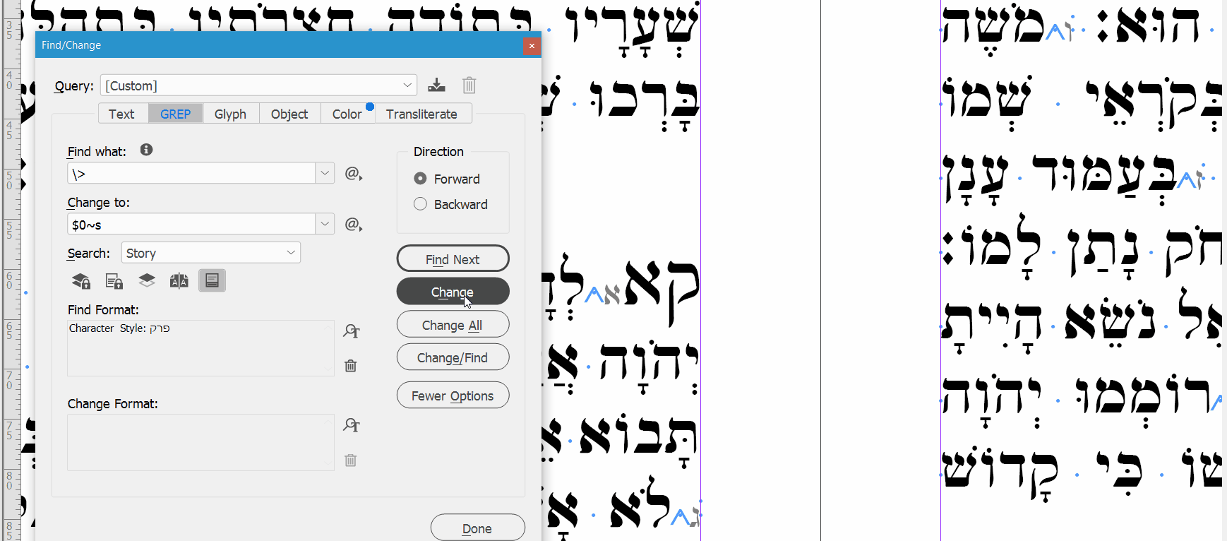 נפרד כן ביחד לא.gif