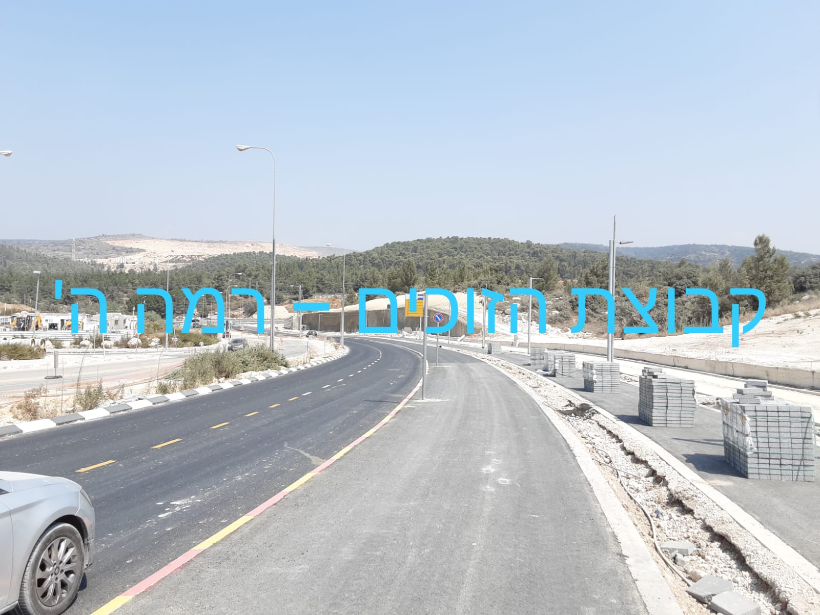 נפתח הכביש החדש והככר בכניסה לרמה ה'.jpg
