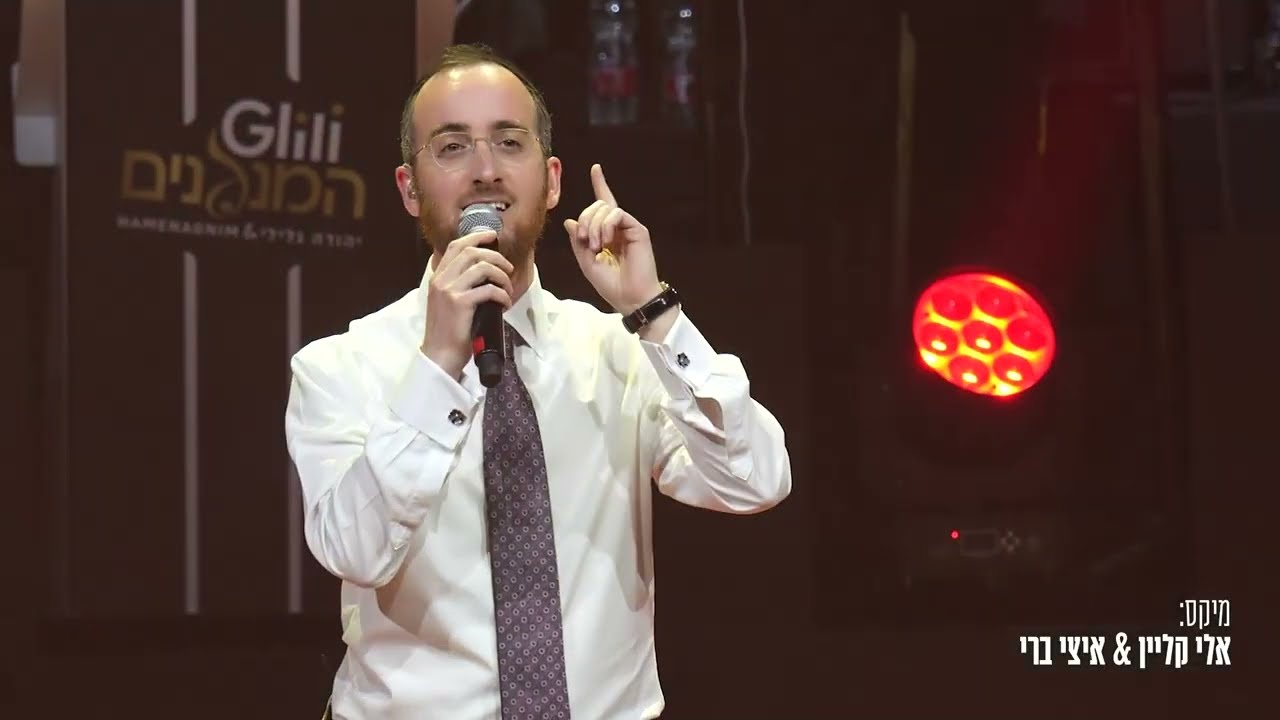 נפתלי קמפה - קרבני אליך Live.jpg