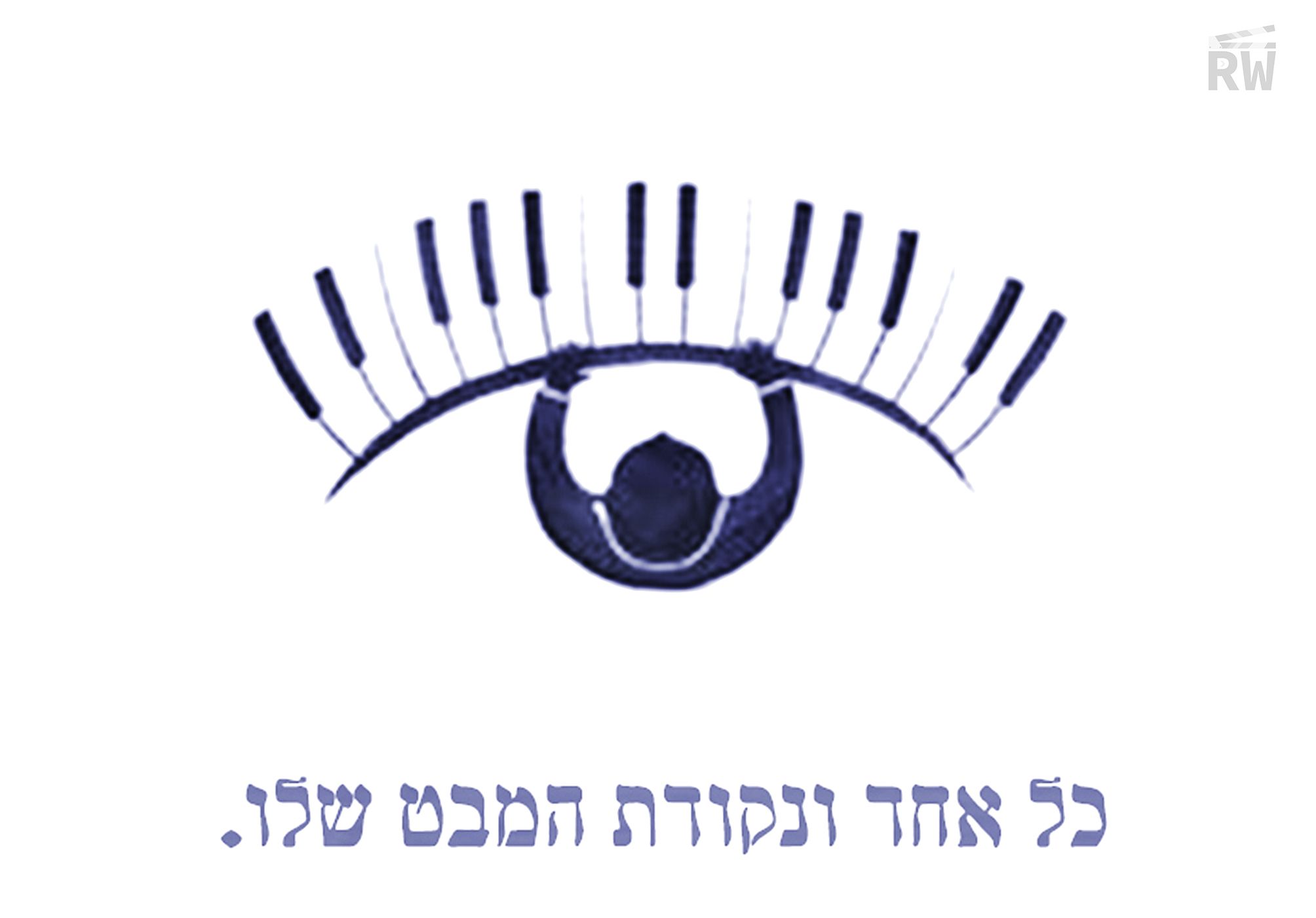 נקודת מבט.jpg