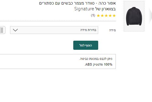 נקסט.jpg
