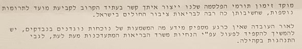 נרקגנ.PNG