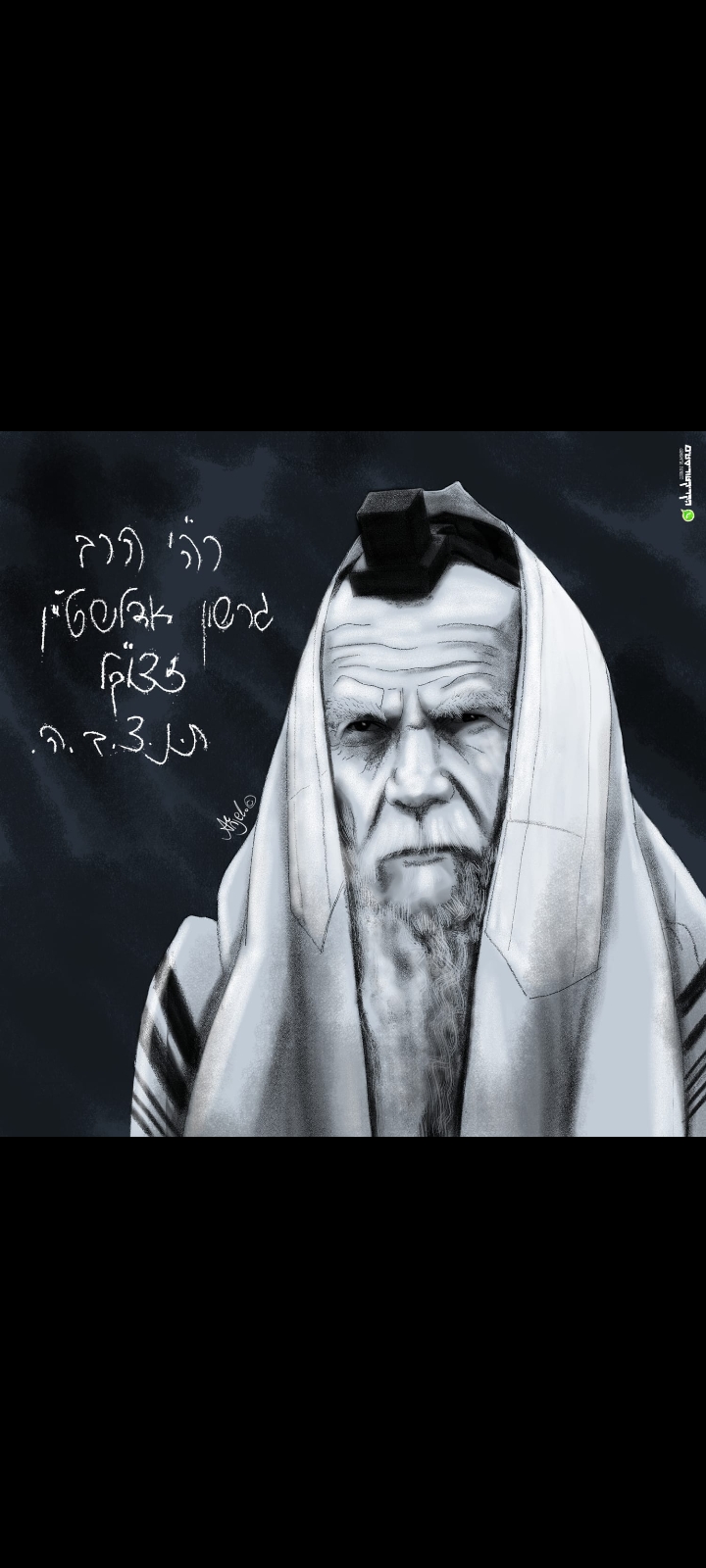 נשבה ארון הקודש.jpg
