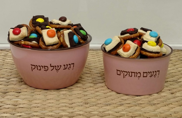נשנוש (6).jpg