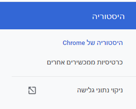 נתונים.png
