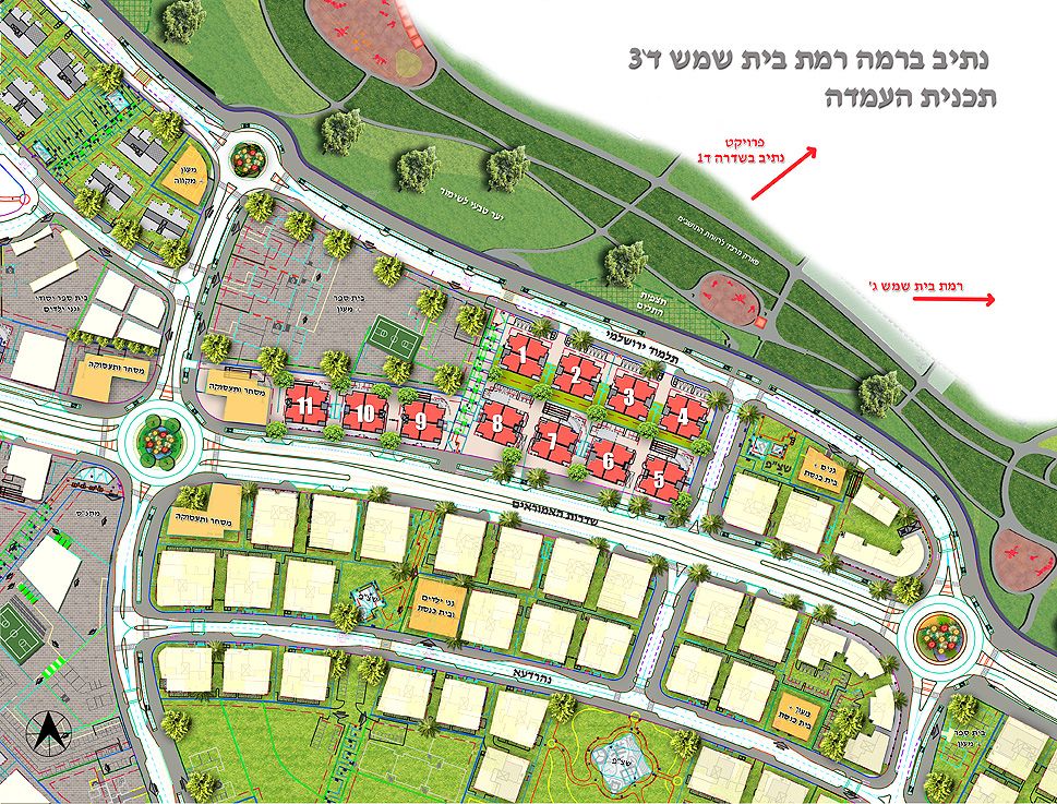 נתיב ברמה_תוכנית העמדה.jpg