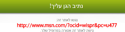 נתיב.jpg
