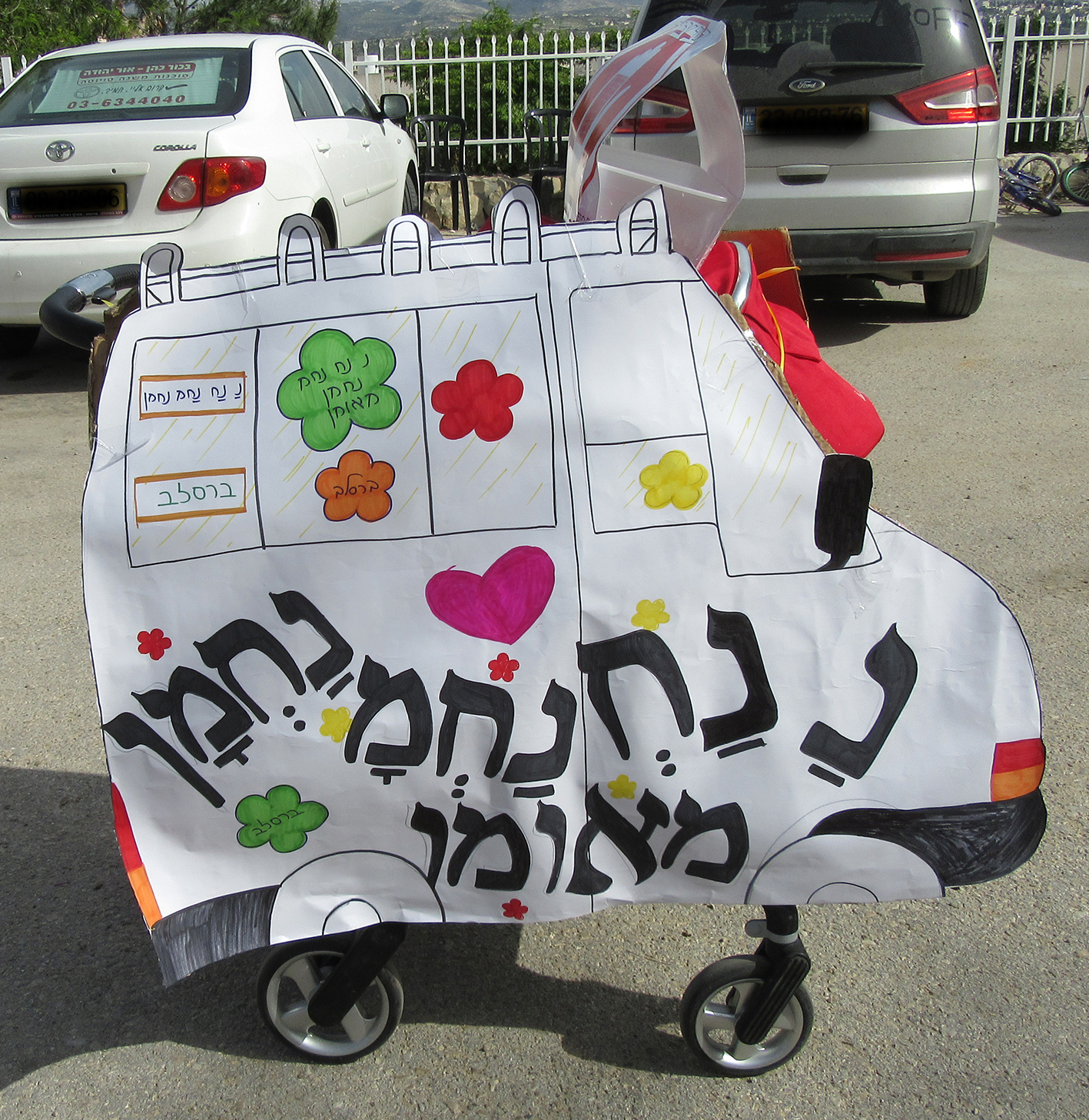 נ נח עגלת תינוק.JPG